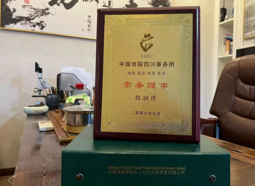 西丰县私家调查公司是否靠谱怎么判断？